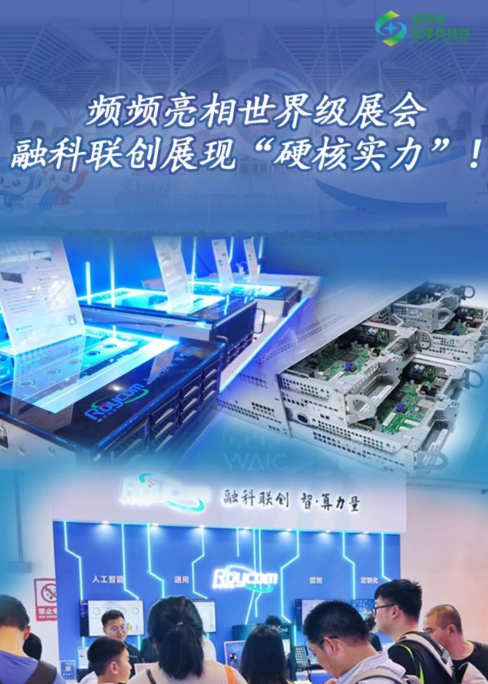 园区大事记|7月的亚洲另类无码一区二区三区冫,青柠在线观看免费高清电视剧8,韩日美无码精品无码,国产高清999在线观看,,亚洲精品久久久一区,俄罗产粗猛黄爽的视频......，厚植沃土，向新而行！(图5)