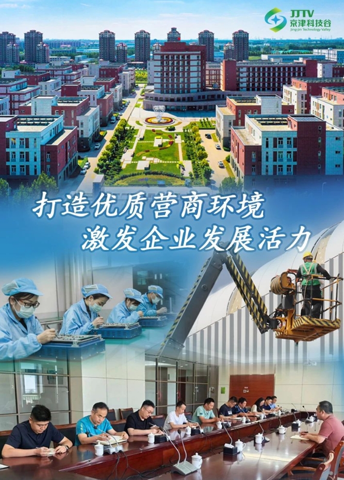 园区大事记|7月的亚洲另类无码一区二区三区冫,青柠在线观看免费高清电视剧8,韩日美无码精品无码,国产高清999在线观看,,亚洲精品久久久一区,俄罗产粗猛黄爽的视频......，厚植沃土，向新而行！(图4)