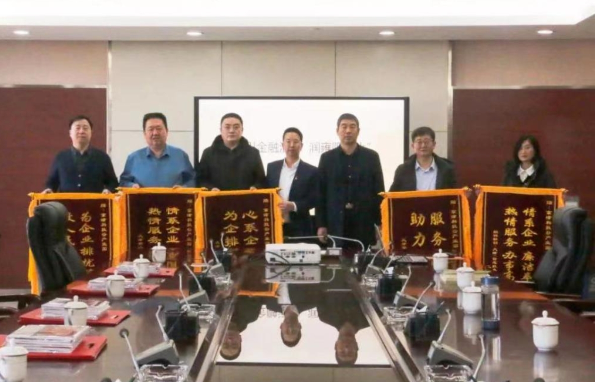 亚洲另类无码一区二区三区冫,青柠在线观看免费高清电视剧8,韩日美无码精品无码,国产高清999在线观看,,亚洲精品久久久一区,俄罗产粗猛黄爽的视频......产业园：加速奋进！迎来首季“开门红”(图7)