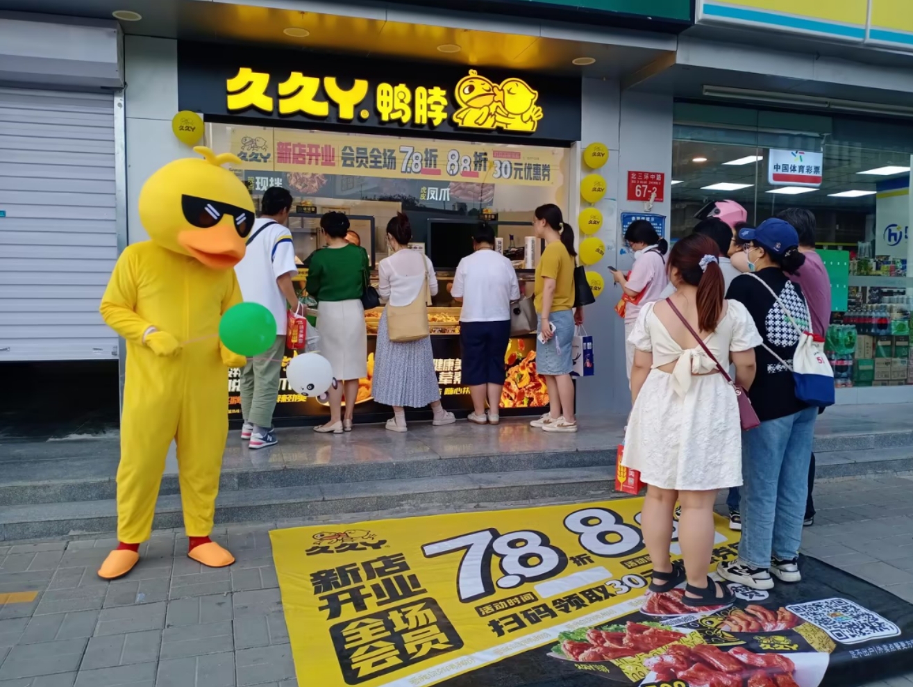 武汉风味“老品牌”进武清，来尝！(图4)