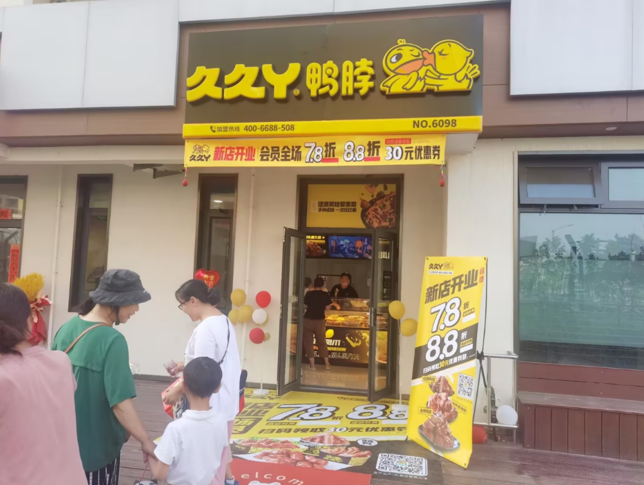 武汉风味“老品牌”进武清，来尝！(图3)