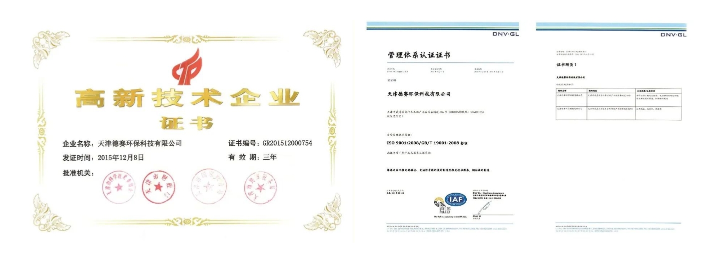 全国首台！武清交付！(图7)