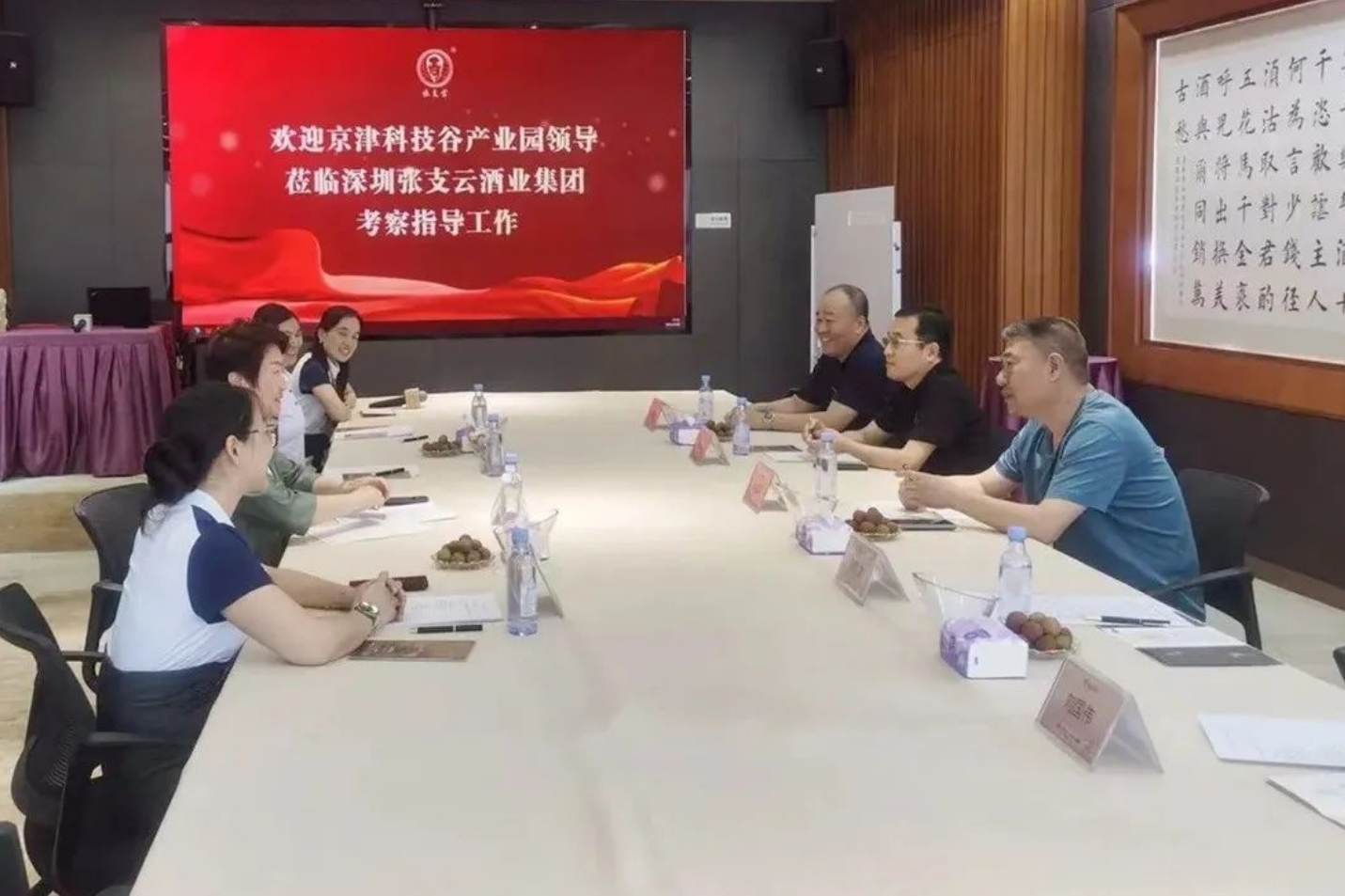 力挺！为企业送上“定心丸”→(图5)