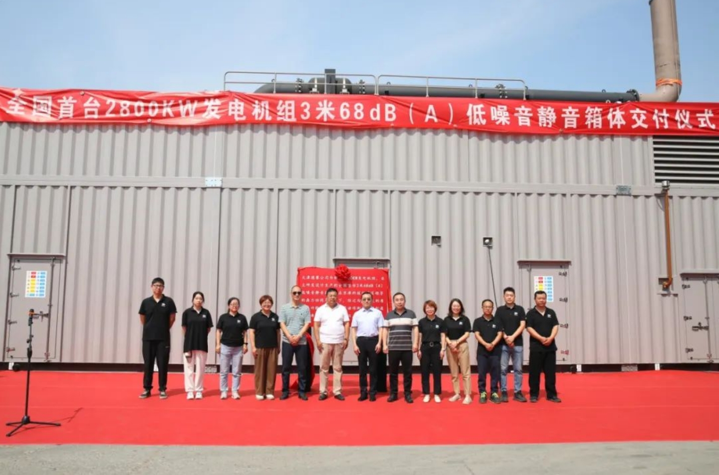 全国首台！武清交付！(图1)