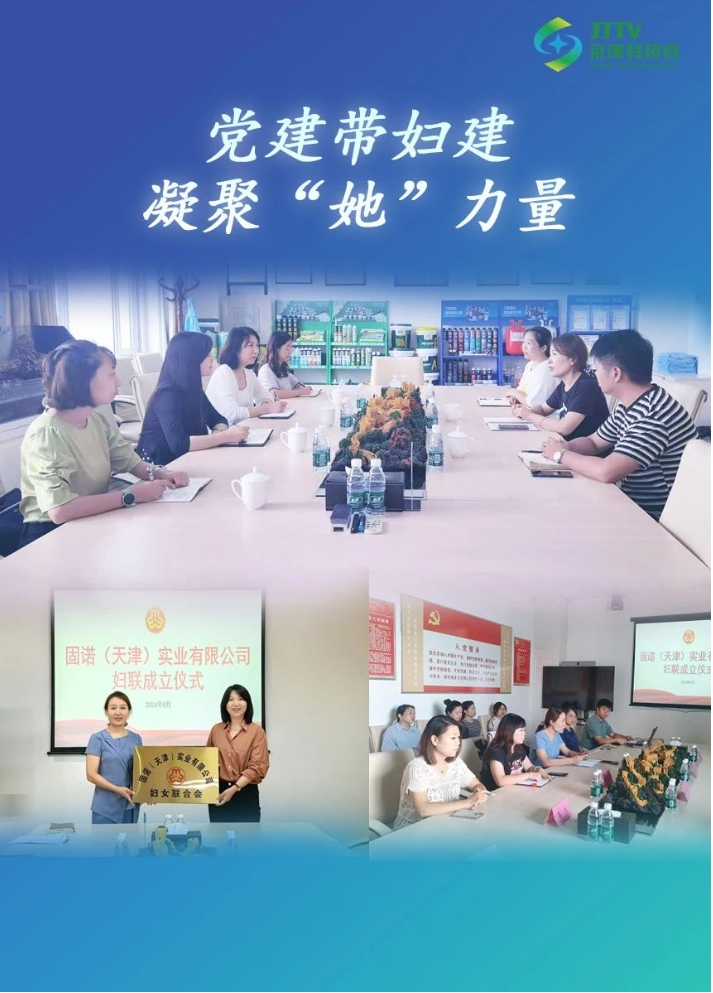 园区大事记|8月，亚洲另类无码一区二区三区冫,青柠在线观看免费高清电视剧8,韩日美无码精品无码,国产高清999在线观看,,亚洲精品久久久一区,俄罗产粗猛黄爽的视频......角逐“新”赛道，培育新质生产力！(图2)