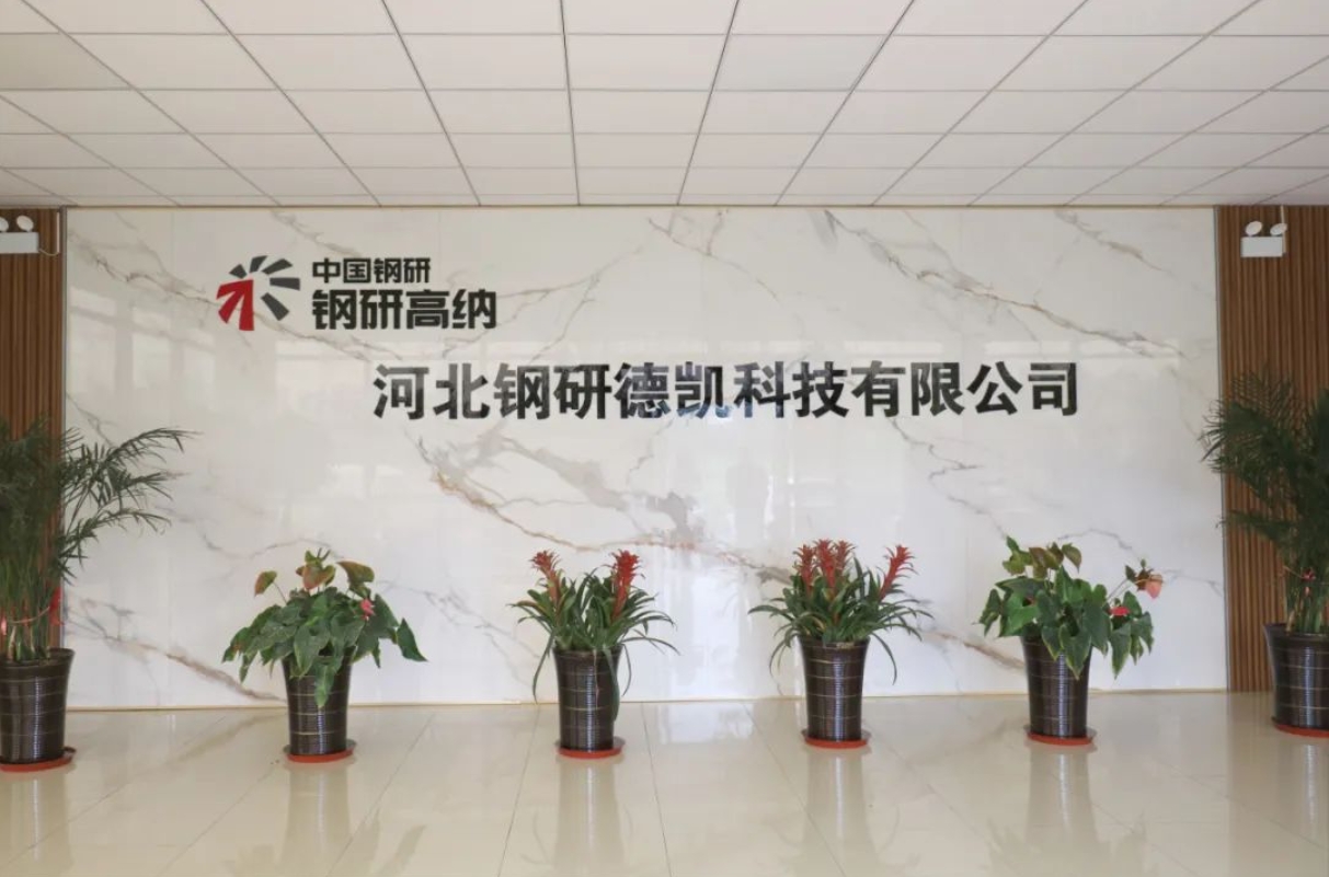 深耕高温合金领域，园区这家企业为大国重器添动力！(图2)