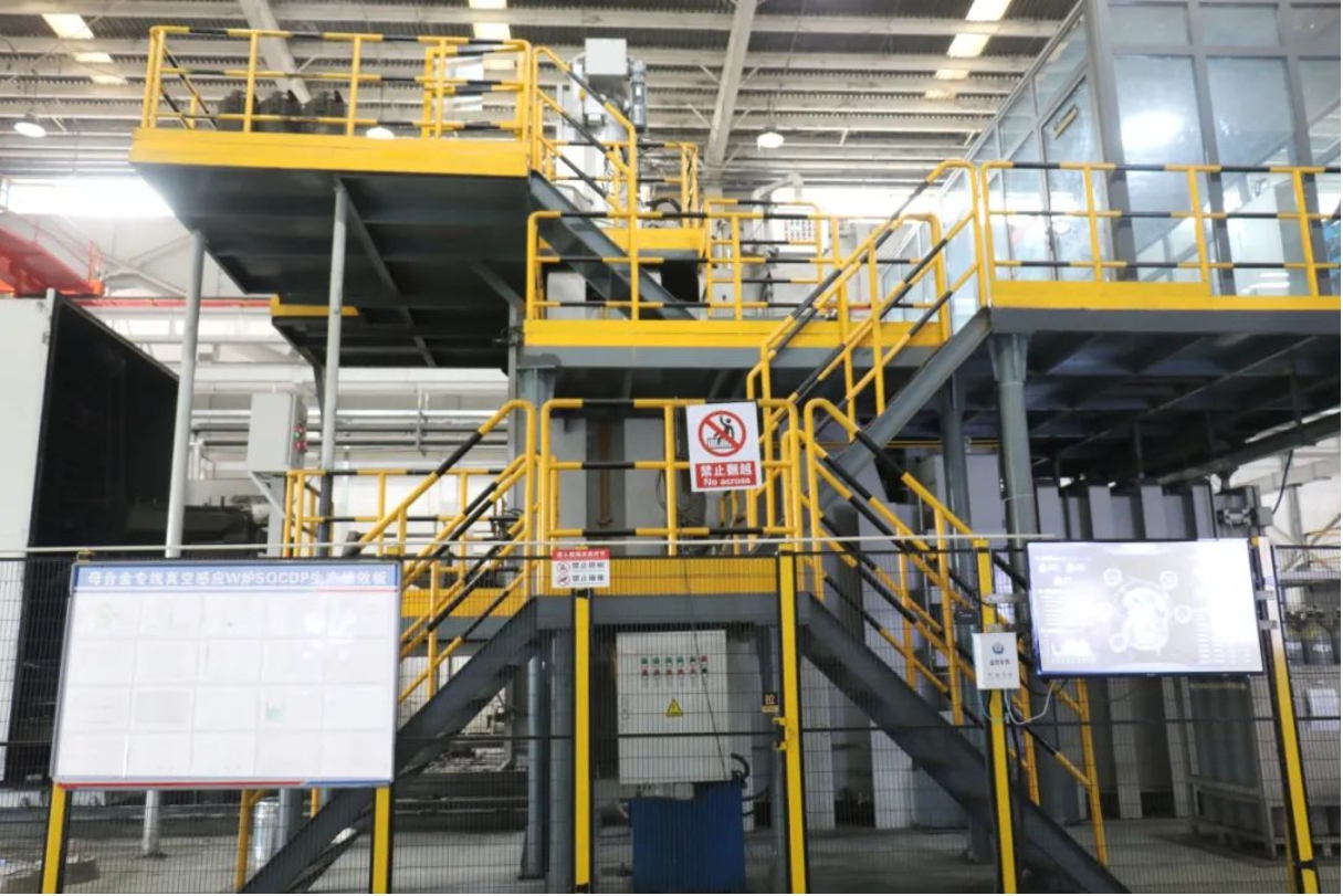 深耕高温合金领域，园区这家企业为大国重器添动力！(图3)