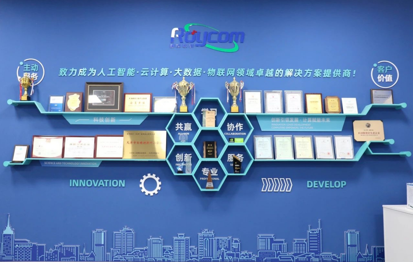 国家级+1！这家企业入选国家级专精特新“小巨人”(图5)