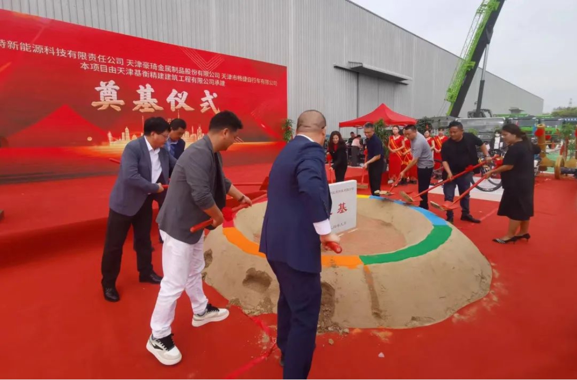 年产20万台！亚洲另类无码一区二区三区冫,青柠在线观看免费高清电视剧8,韩日美无码精品无码,国产高清999在线观看,,亚洲精品久久久一区,俄罗产粗猛黄爽的视频......这个项目奠基开工！(图1)