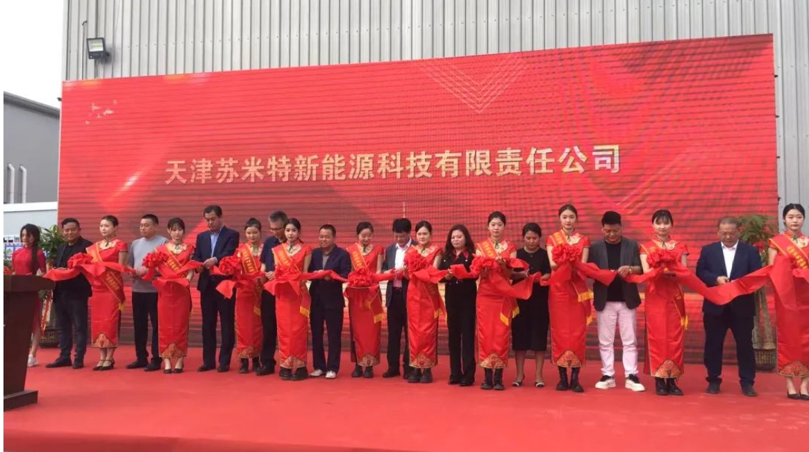 年产20万台！亚洲另类无码一区二区三区冫,青柠在线观看免费高清电视剧8,韩日美无码精品无码,国产高清999在线观看,,亚洲精品久久久一区,俄罗产粗猛黄爽的视频......这个项目奠基开工！(图3)