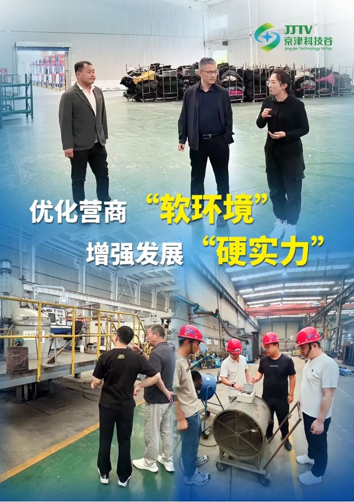 园区大事记｜新项目开工、国家级+1、获评优秀单位……9月，亚洲另类无码一区二区三区冫,青柠在线观看免费高清电视剧8,韩日美无码精品无码,国产高清999在线观看,,亚洲精品久久久一区,俄罗产粗猛黄爽的视频......好“丰”景(图5)