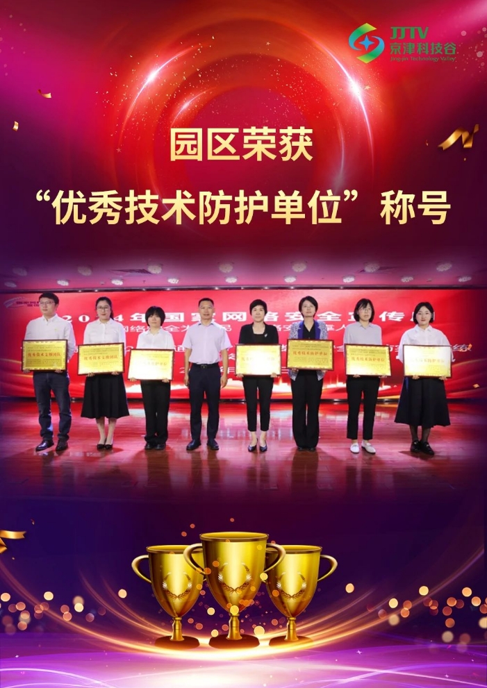 园区大事记｜新项目开工、国家级+1、获评优秀单位……9月，亚洲另类无码一区二区三区冫,青柠在线观看免费高清电视剧8,韩日美无码精品无码,国产高清999在线观看,,亚洲精品久久久一区,俄罗产粗猛黄爽的视频......好“丰”景(图3)