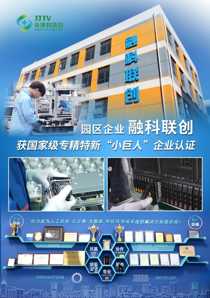 园区大事记｜新项目开工、国家级+1、获评优秀单位……9月，亚洲另类无码一区二区三区冫,青柠在线观看免费高清电视剧8,韩日美无码精品无码,国产高清999在线观看,,亚洲精品久久久一区,俄罗产粗猛黄爽的视频......好“丰”景(图2)