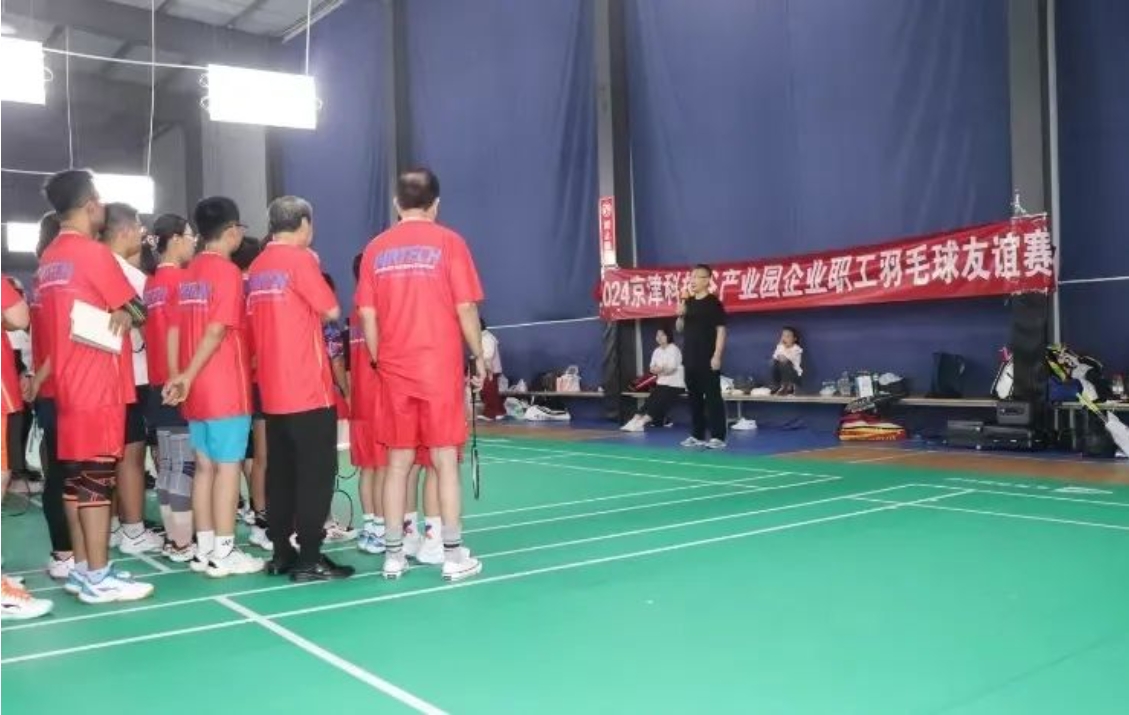 “羽”你同行|亚洲另类无码一区二区三区冫,青柠在线观看免费高清电视剧8,韩日美无码精品无码,国产高清999在线观看,,亚洲精品久久久一区,俄罗产粗猛黄爽的视频......产业园羽毛球友谊赛燃情收官！(图1)