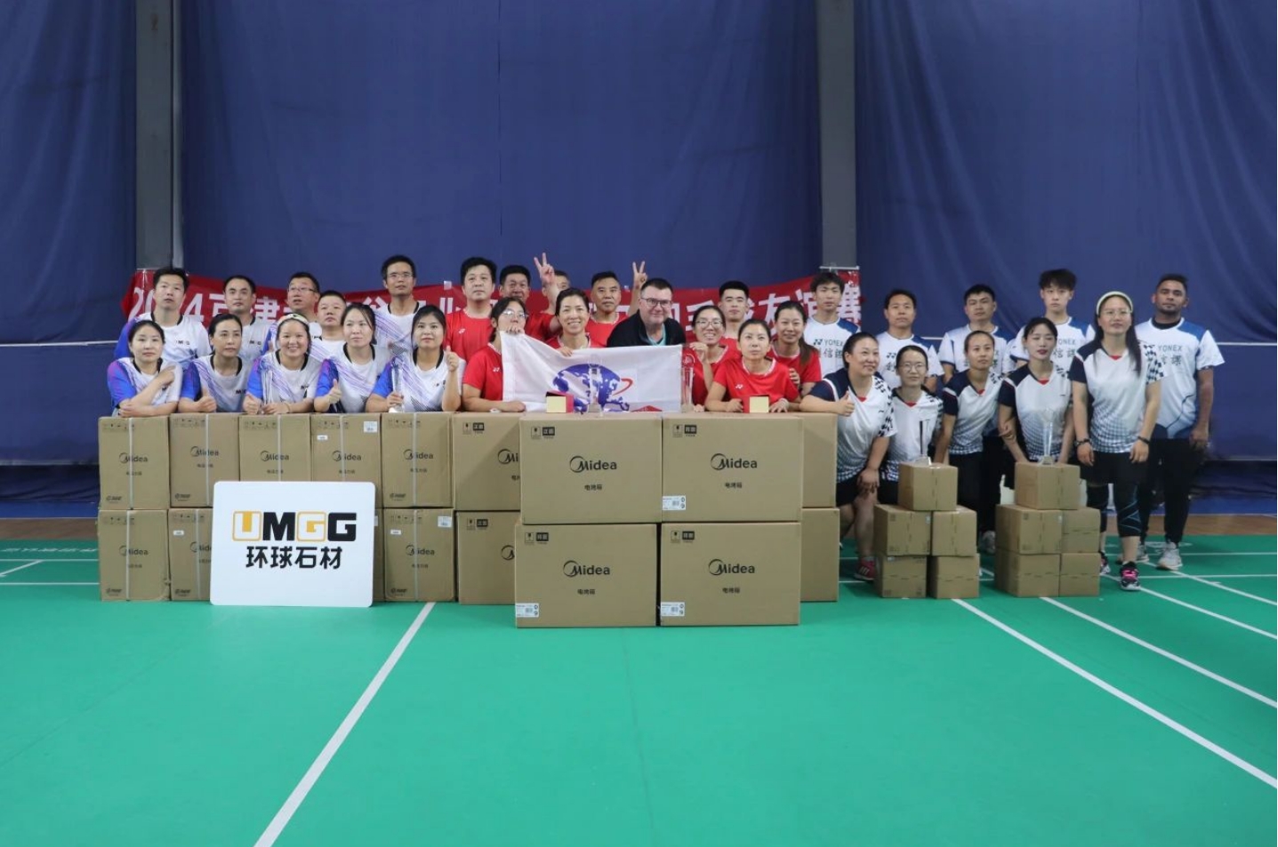 “羽”你同行|亚洲另类无码一区二区三区冫,青柠在线观看免费高清电视剧8,韩日美无码精品无码,国产高清999在线观看,,亚洲精品久久久一区,俄罗产粗猛黄爽的视频......产业园羽毛球友谊赛燃情收官！(图7)