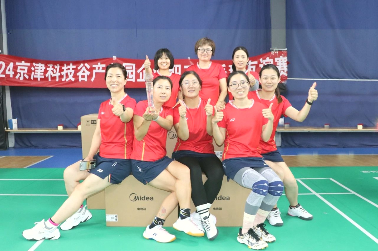 “羽”你同行|亚洲另类无码一区二区三区冫,青柠在线观看免费高清电视剧8,韩日美无码精品无码,国产高清999在线观看,,亚洲精品久久久一区,俄罗产粗猛黄爽的视频......产业园羽毛球友谊赛燃情收官！(图8)