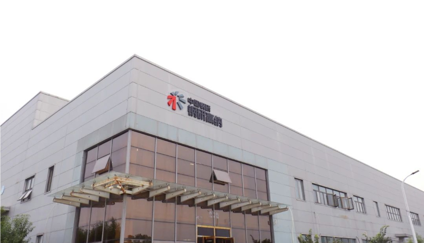 国家级基地！武清新质生产力“加速器”！(图2)