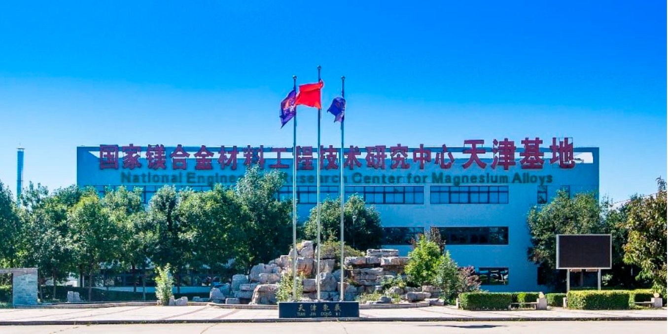 国家级基地！武清新质生产力“加速器”！(图3)