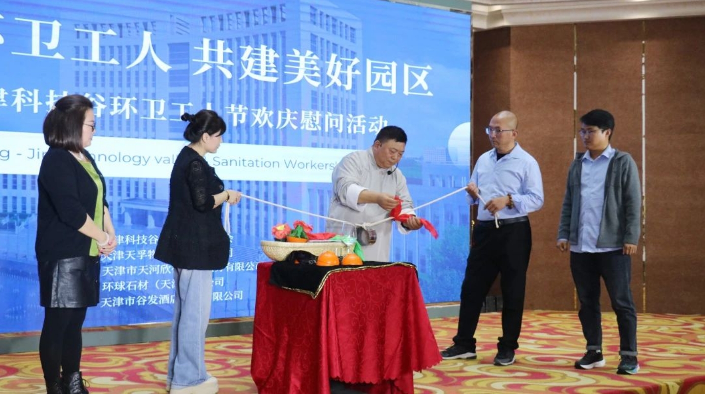 庆祝环卫节，致敬“城市美容师”！(图1)