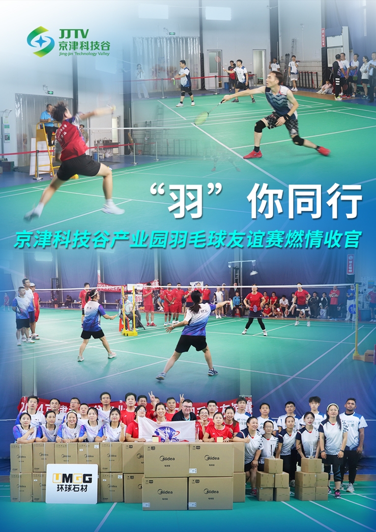 园区大事记|十月，亚洲另类无码一区二区三区冫,青柠在线观看免费高清电视剧8,韩日美无码精品无码,国产高清999在线观看,,亚洲精品久久久一区,俄罗产粗猛黄爽的视频......抓项目兴产业、强支撑增后劲(图5)