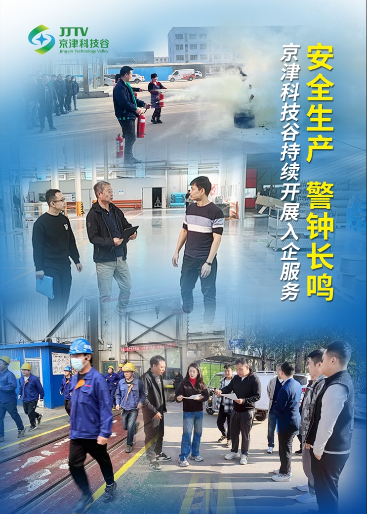 园区大事记|十月，亚洲另类无码一区二区三区冫,青柠在线观看免费高清电视剧8,韩日美无码精品无码,国产高清999在线观看,,亚洲精品久久久一区,俄罗产粗猛黄爽的视频......抓项目兴产业、强支撑增后劲(图6)