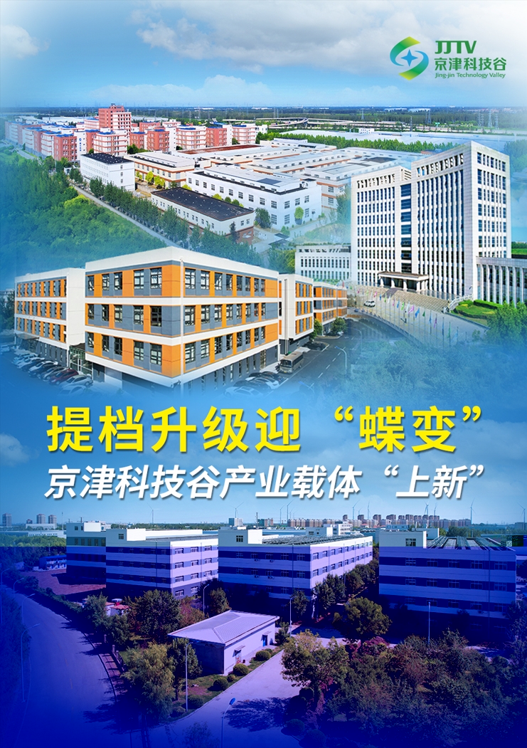 园区大事记|十月，亚洲另类无码一区二区三区冫,青柠在线观看免费高清电视剧8,韩日美无码精品无码,国产高清999在线观看,,亚洲精品久久久一区,俄罗产粗猛黄爽的视频......抓项目兴产业、强支撑增后劲(图2)