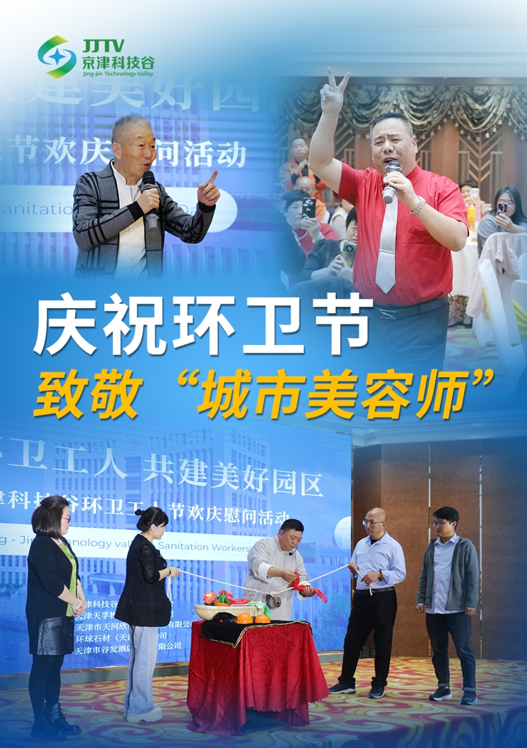 园区大事记|十月，亚洲另类无码一区二区三区冫,青柠在线观看免费高清电视剧8,韩日美无码精品无码,国产高清999在线观看,,亚洲精品久久久一区,俄罗产粗猛黄爽的视频......抓项目兴产业、强支撑增后劲(图4)