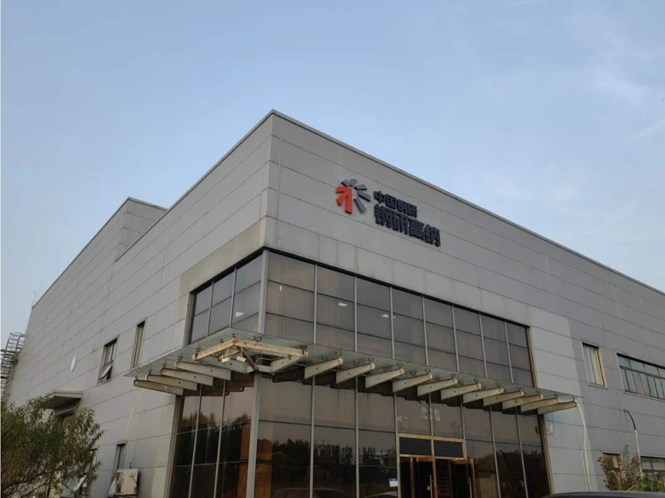 填补国内行业空白，“武清制造”→“航空航天”！(图1)