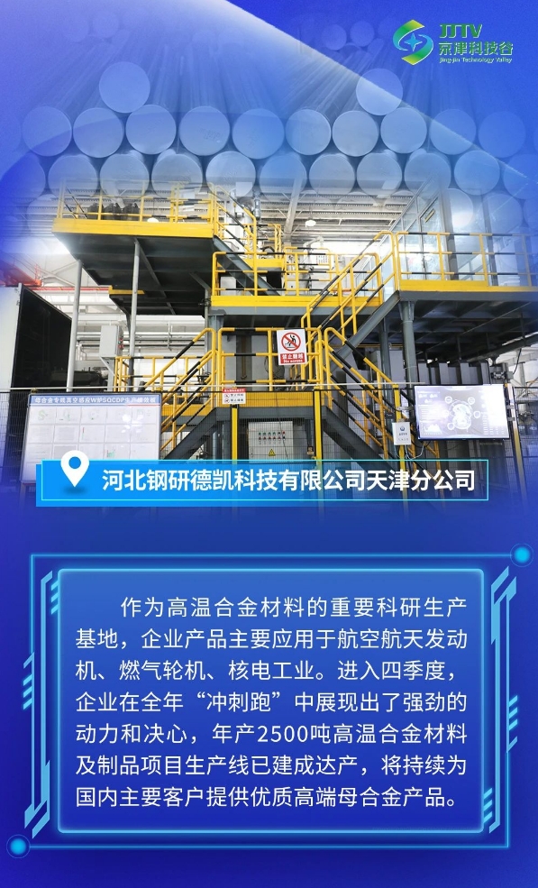 亚洲另类无码一区二区三区冫,青柠在线观看免费高清电视剧8,韩日美无码精品无码,国产高清999在线观看,,亚洲精品久久久一区,俄罗产粗猛黄爽的视频......：冲刺四季度，拉满奋斗“进度条”(图3)