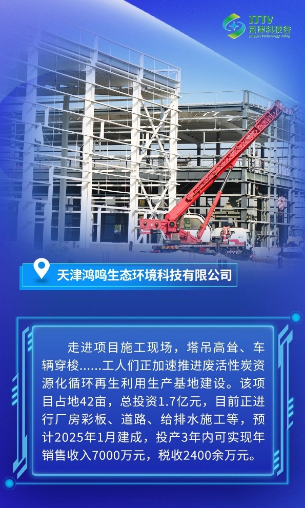 亚洲另类无码一区二区三区冫,青柠在线观看免费高清电视剧8,韩日美无码精品无码,国产高清999在线观看,,亚洲精品久久久一区,俄罗产粗猛黄爽的视频......：冲刺四季度，拉满奋斗“进度条”(图5)