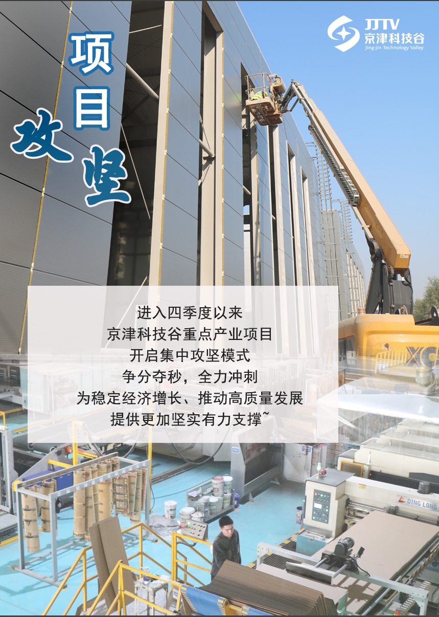 园区大事记|11月，亚洲另类无码一区二区三区冫,青柠在线观看免费高清电视剧8,韩日美无码精品无码,国产高清999在线观看,,亚洲精品久久久一区,俄罗产粗猛黄爽的视频......蓄势聚能点亮“新图景”(图4)