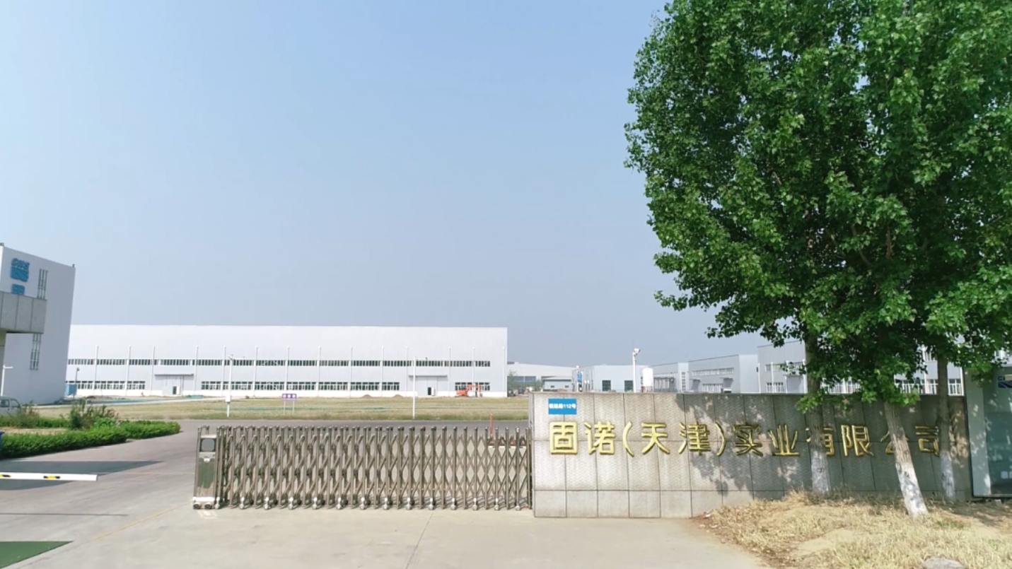 微信截图_20241223100510.png 微信截图_20241223100510.png