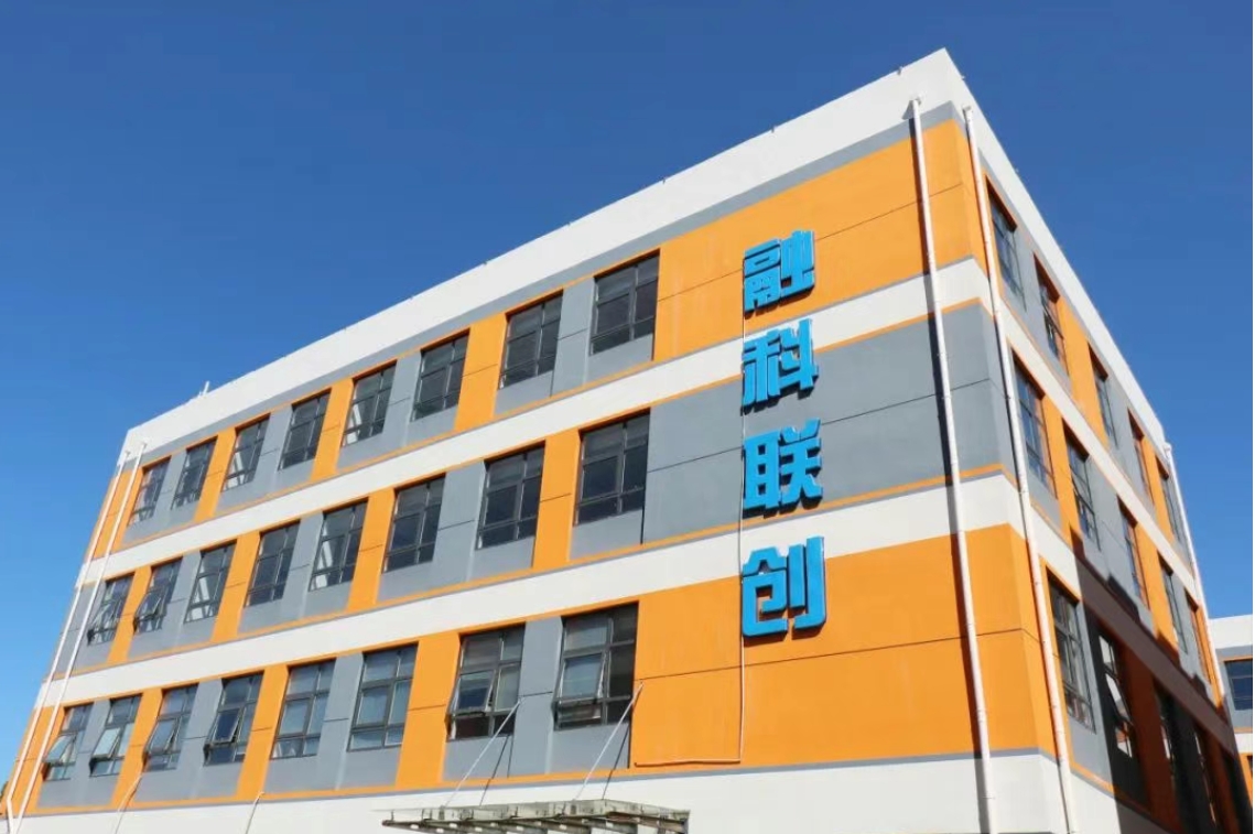 微信截图_20250102142609.png 微信截图_20250102142609.png