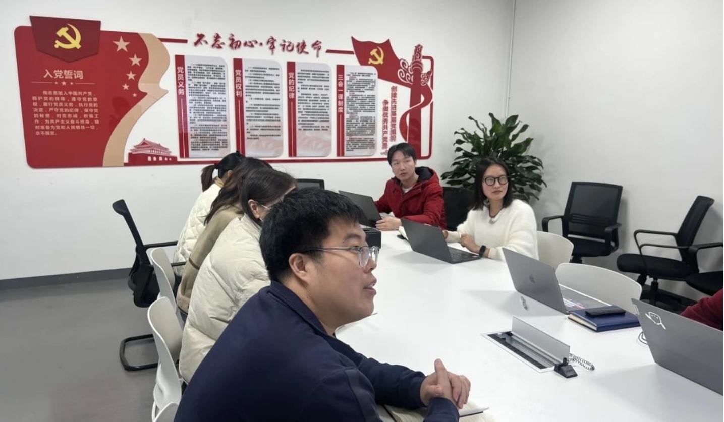 微信截图_20250102142522.png 微信截图_20250102142522.png