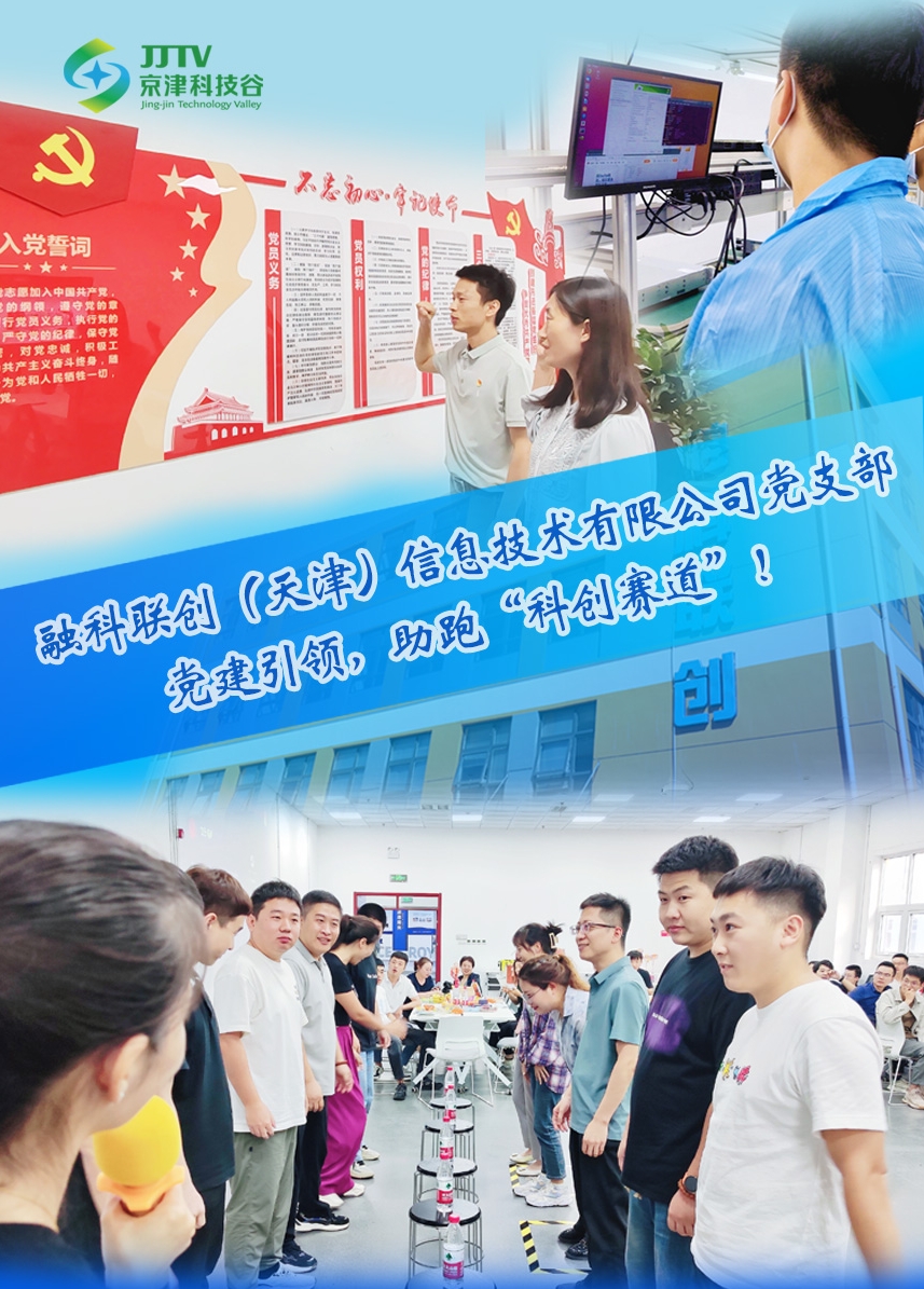 园区大事记|12月，亚洲另类无码一区二区三区冫,青柠在线观看免费高清电视剧8,韩日美无码精品无码,国产高清999在线观看,,亚洲精品久久久一区,俄罗产粗猛黄爽的视频......乘势而上，聚势而为，激活“新质”发展新动能(图3)