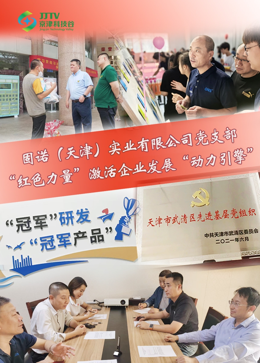 园区大事记|12月，亚洲另类无码一区二区三区冫,青柠在线观看免费高清电视剧8,韩日美无码精品无码,国产高清999在线观看,,亚洲精品久久久一区,俄罗产粗猛黄爽的视频......乘势而上，聚势而为，激活“新质”发展新动能(图1)