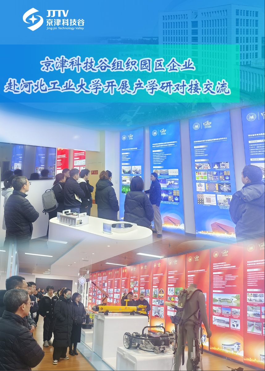 园区大事记|12月，亚洲另类无码一区二区三区冫,青柠在线观看免费高清电视剧8,韩日美无码精品无码,国产高清999在线观看,,亚洲精品久久久一区,俄罗产粗猛黄爽的视频......乘势而上，聚势而为，激活“新质”发展新动能(图4)