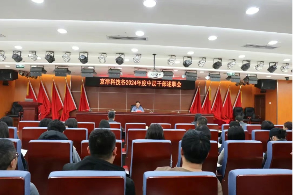 微信截图_20250206084834.png 微信截图_20250206084834.png