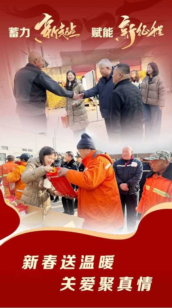 园区大事记|1月，蓄力新起点，赋能新征程！(图2)