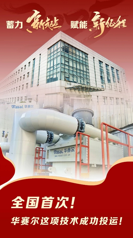 园区大事记|1月，蓄力新起点，赋能新征程！(图3)