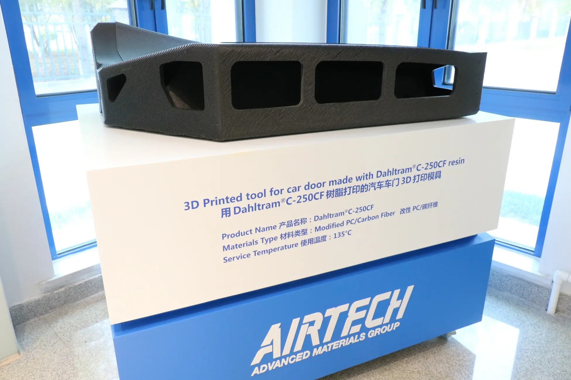 助力中国大飞机事业，这家企业以实力收获点赞！(图1)