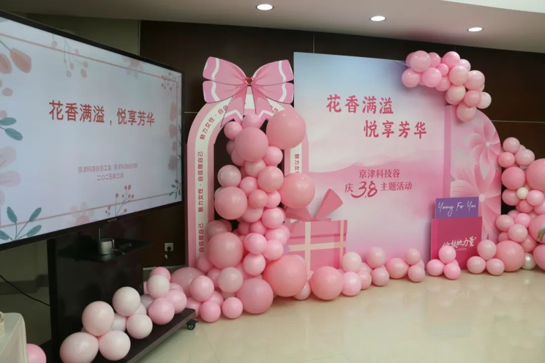 亚洲另类无码一区二区三区冫,青柠在线观看免费高清电视剧8,韩日美无码精品无码,国产高清999在线观看,,亚洲精品久久久一区,俄罗产粗猛黄爽的视频......开展“花香满溢，悦享芳华”妇女节主题活动(图2)