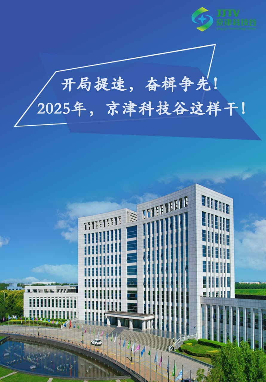 园区大事记|三月，深耕营商沃土，驰骋高质量发展新赛道(图5)