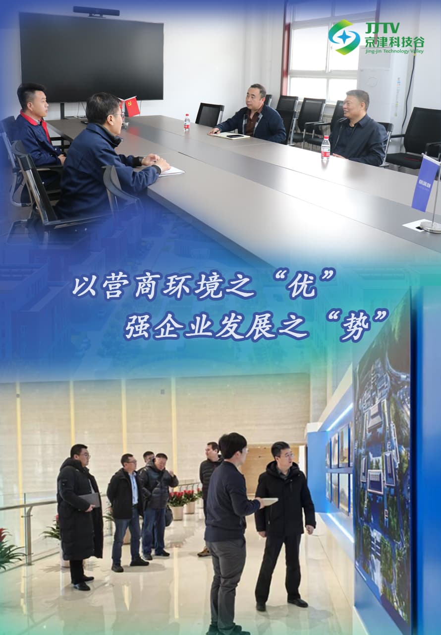 园区大事记|三月，深耕营商沃土，驰骋高质量发展新赛道(图1)