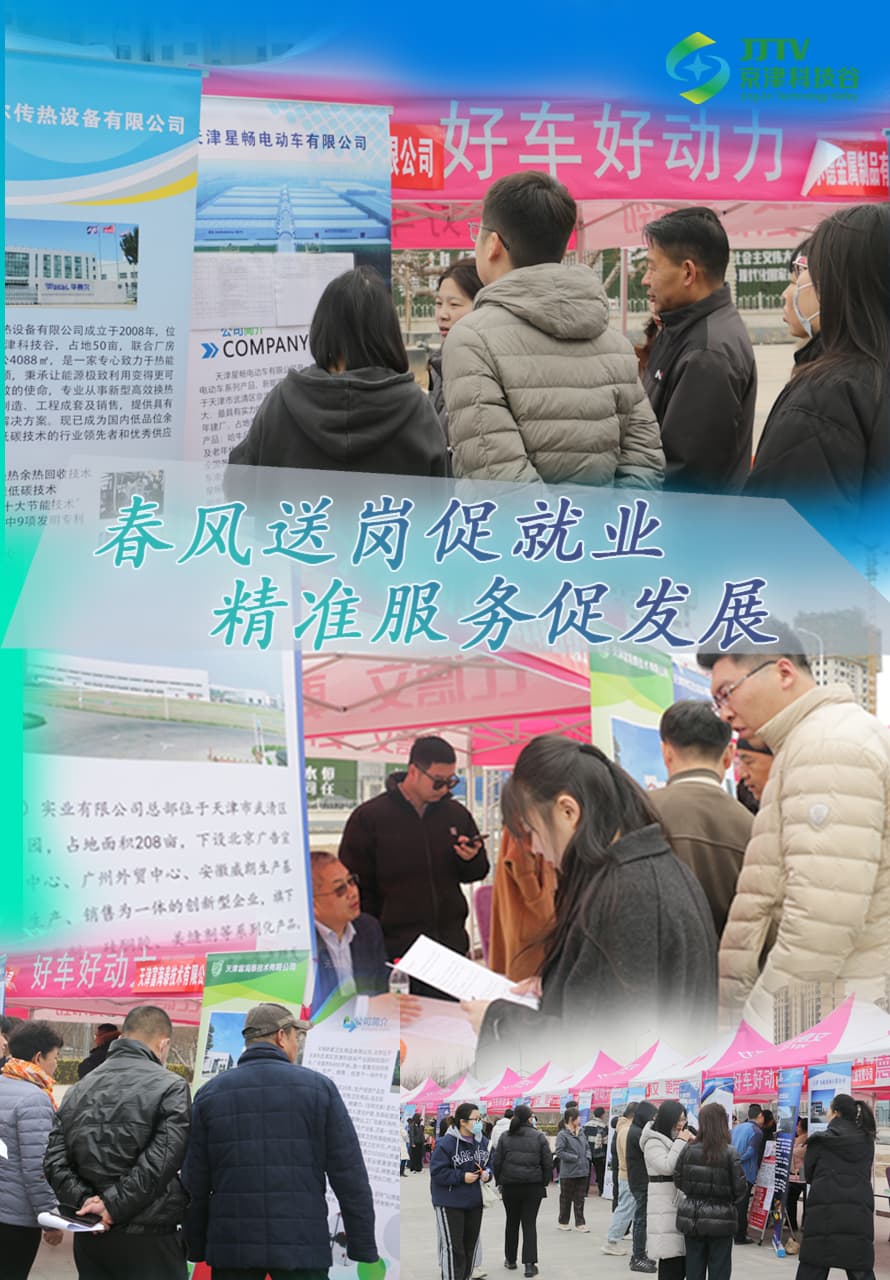 园区大事记|三月，深耕营商沃土，驰骋高质量发展新赛道(图6)