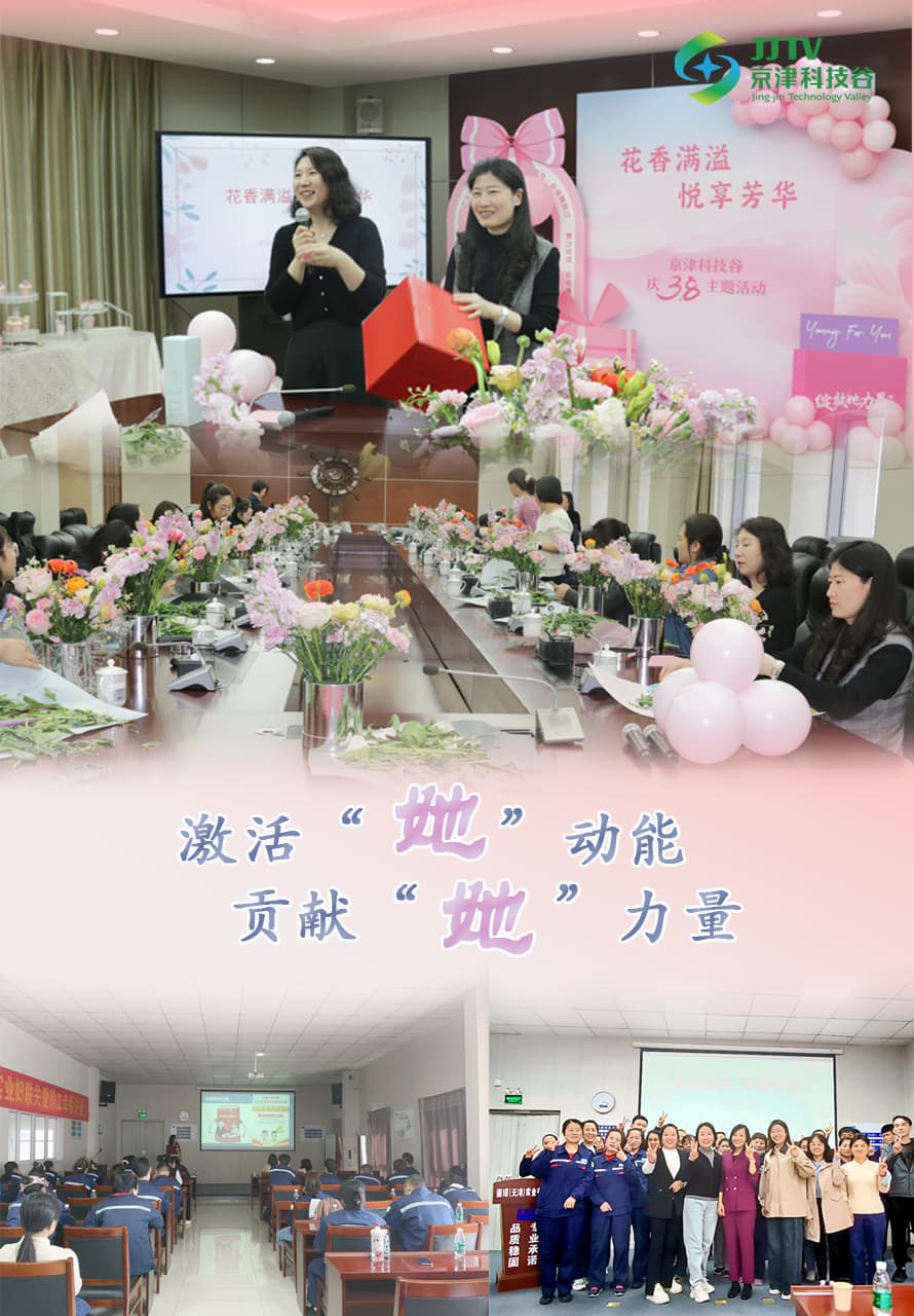 园区大事记|三月，深耕营商沃土，驰骋高质量发展新赛道(图2)