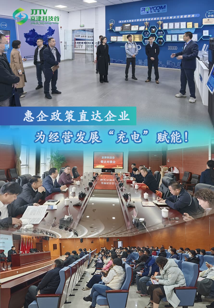 园区大事记|三月，深耕营商沃土，驰骋高质量发展新赛道(图3)