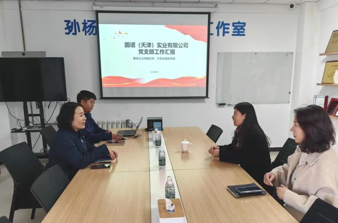 【党建领航促发展】坚持“三强化三提升”，以高质量党建引领高质量发展(图3)