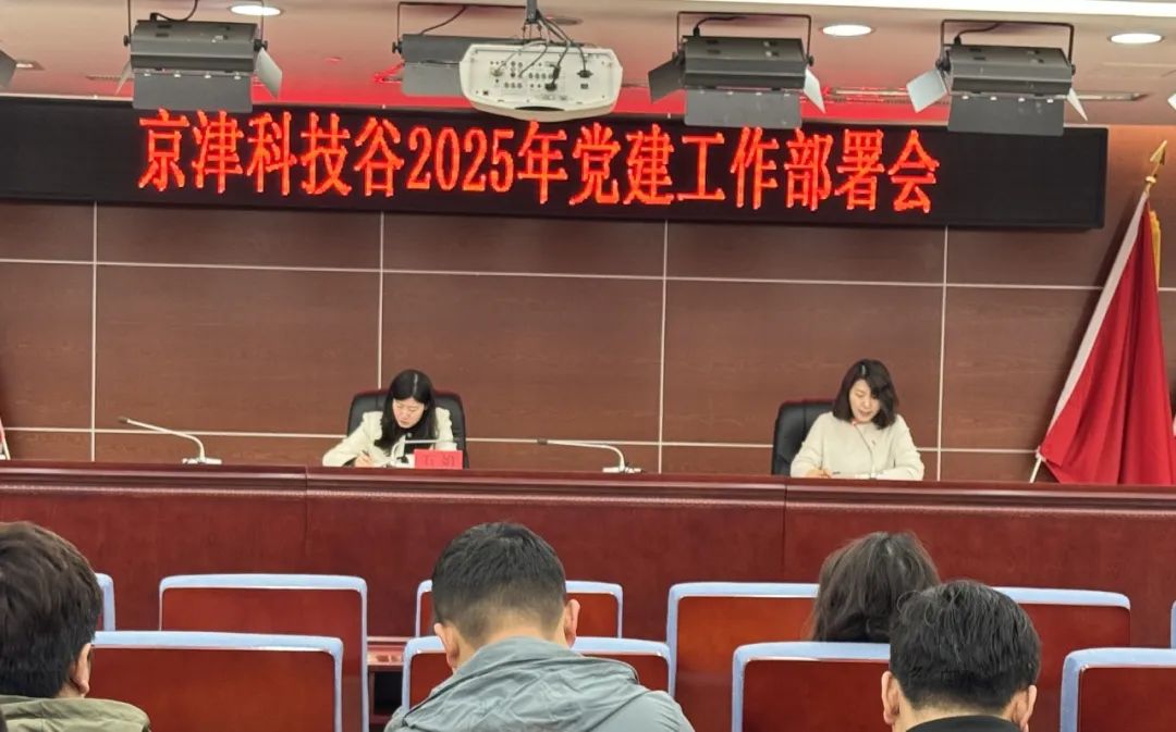 【党建领航促发展】坚持“三强化三提升”，以高质量党建引领高质量发展(图2)