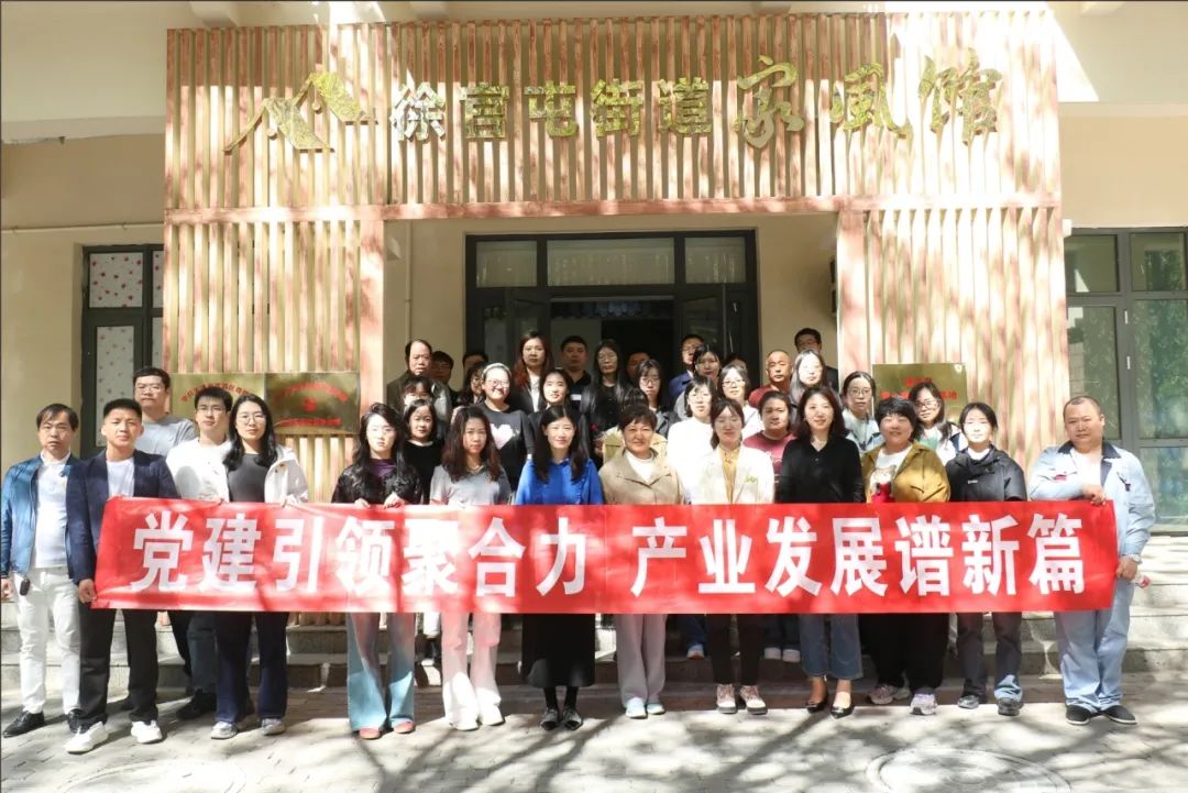 【党建领航促发展】参观学习+廉政谈话，这个党日活动“走实”又“走心”！(图6)